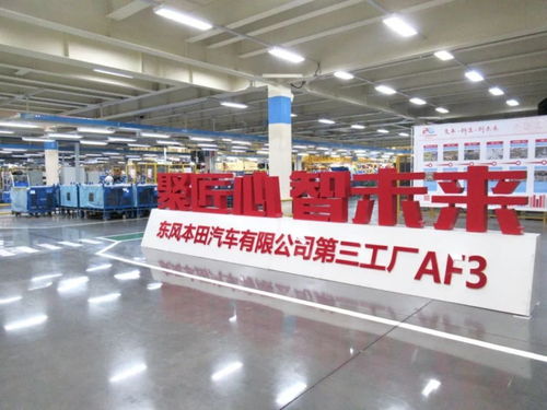 東風(fēng)本田穩(wěn)居保值率榜首 如何通過(guò)集中式快速充電站引領(lǐng)價(jià)值？